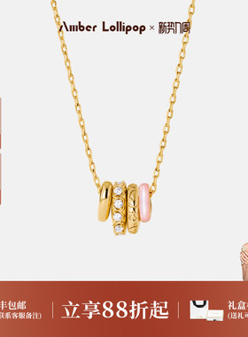 AmberLollipop贝母吊坠项链