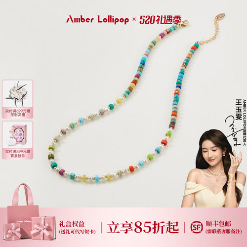 AmberLollipop珍珠女项链锁骨链