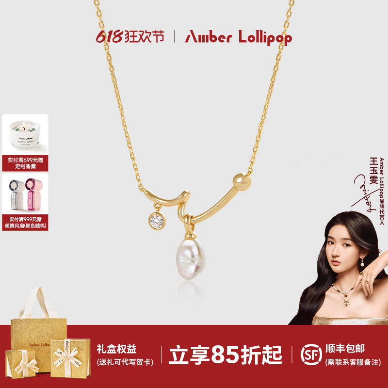 AmberLollipop淡水珍珠项链女keshi花瓣巴洛克吊坠锁骨链新款颈链