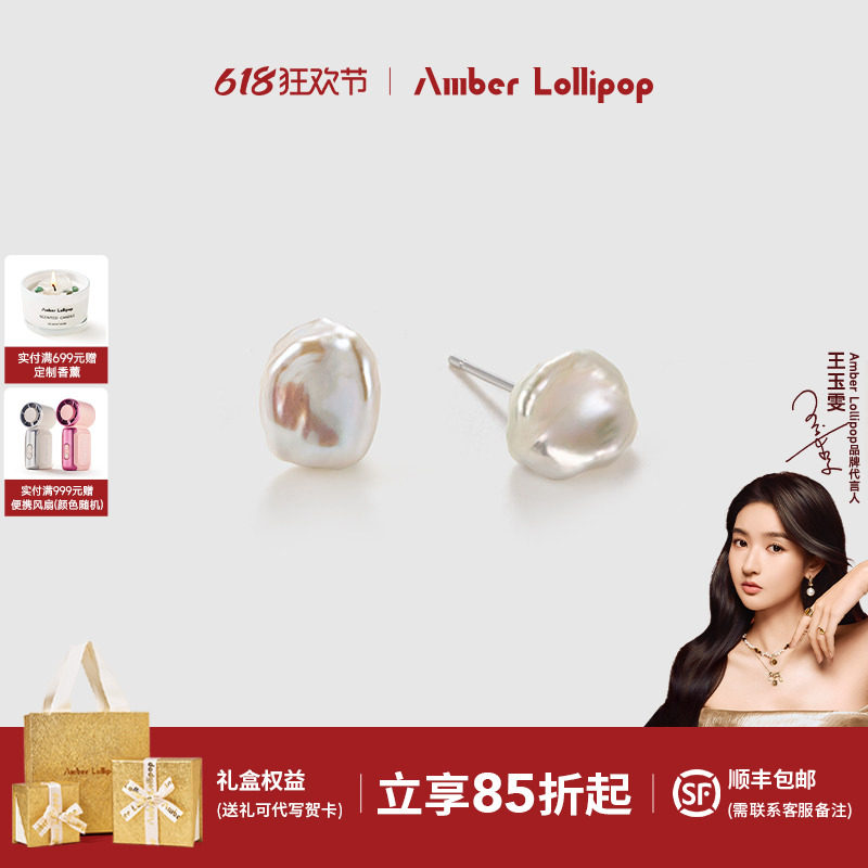 AmberLollipop淡水keshi珍珠耳钉女花瓣巴洛克纯银耳饰气质耳环