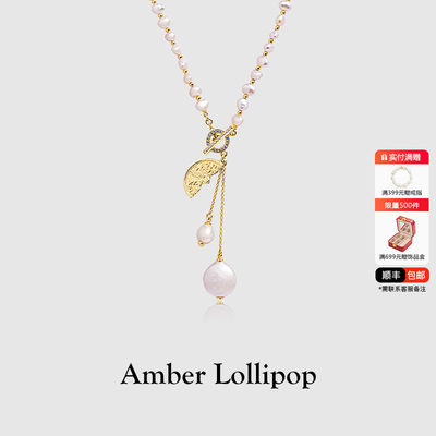 AmberLollipop锁骨链