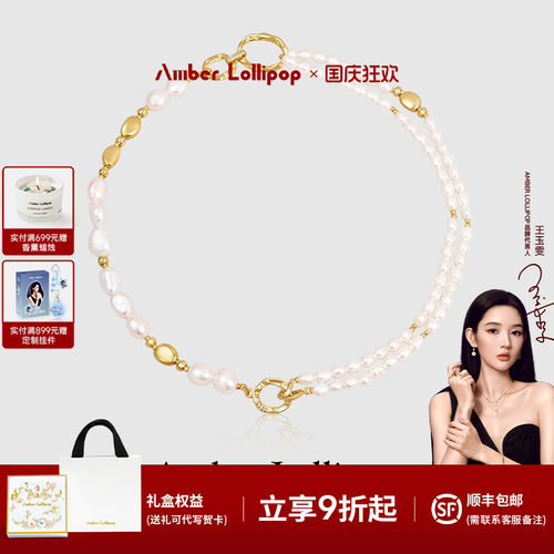 AmberLollipop巴洛克项链