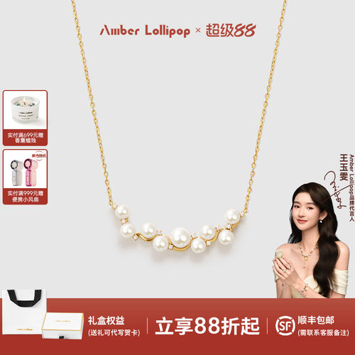 安铂洛利淡水珍珠吊坠项链女