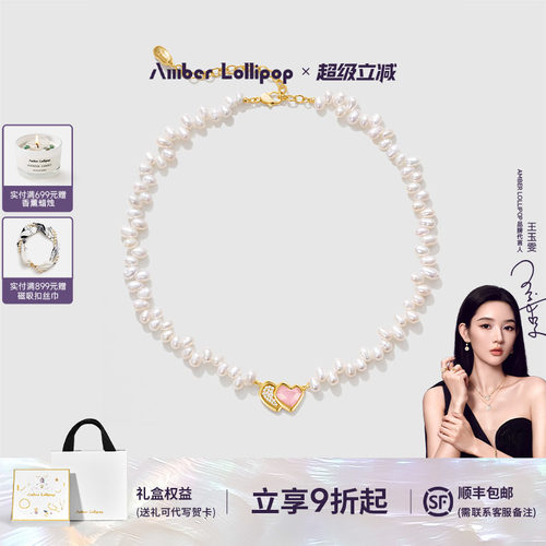 安铂洛利芙蓉石珍珠项链女