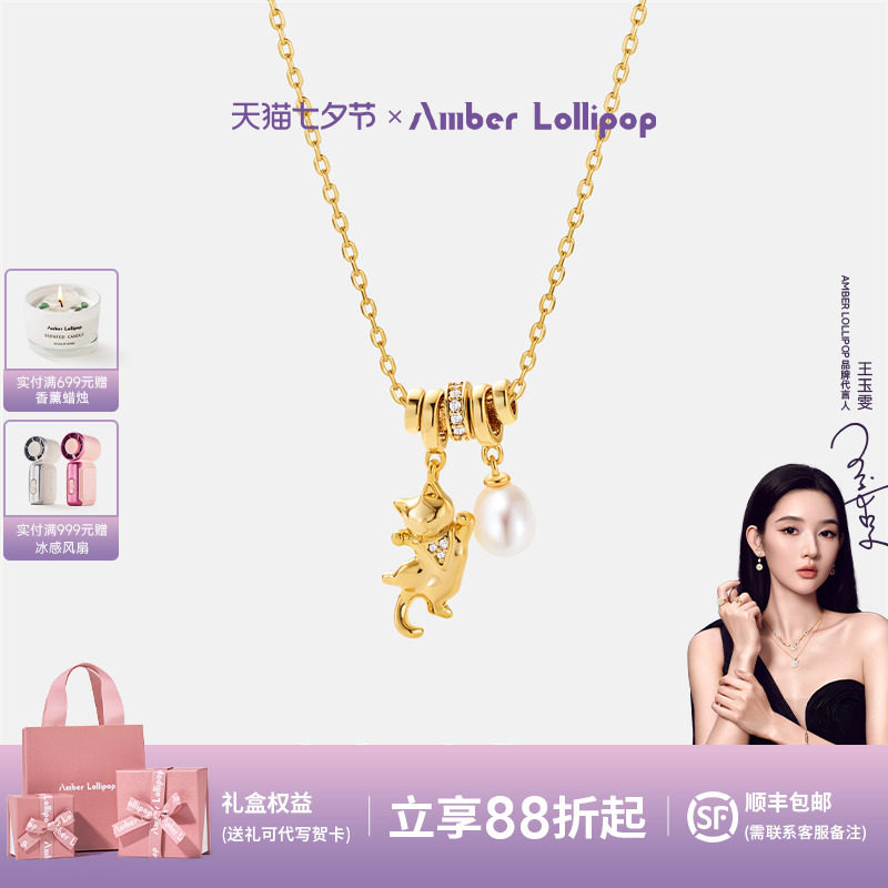AmberLollipop珍珠猫咪项链