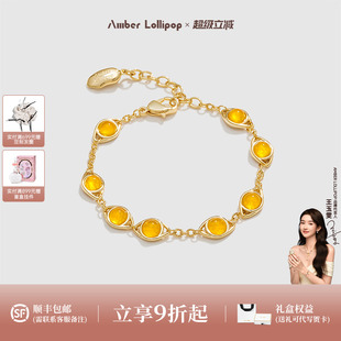 Amber Lollipop黄玉髓手链女款天然石手串2026新品高级感手饰