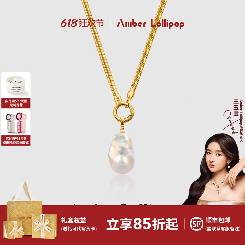 Amber Lollipop巴洛克珍珠项链女吊坠颈链轻奢小众高级感毛衣链