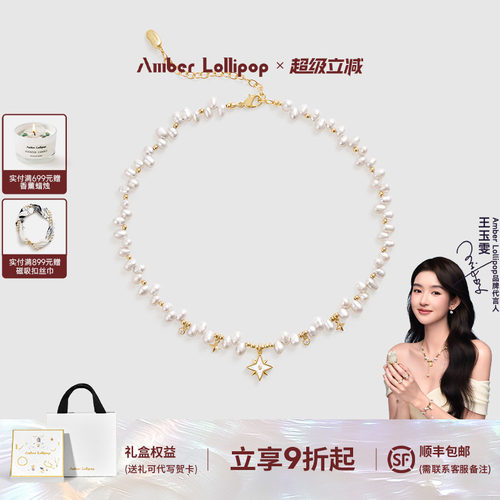 安铂洛利淡水珍珠项链女