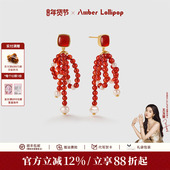 新年礼物 AmberLollipop红玛瑙耳环女珍珠流苏耳坠宝石耳饰