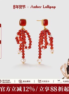 【新年礼物】AmberLollipop红玛瑙耳环女珍珠流苏耳坠宝石耳饰