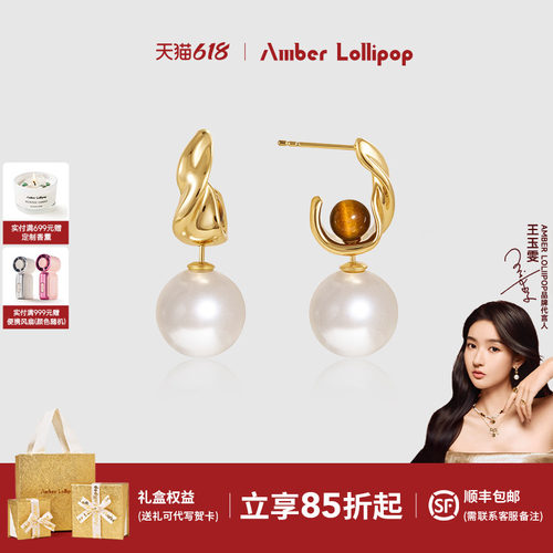 安铂洛利珍珠耳环女925银