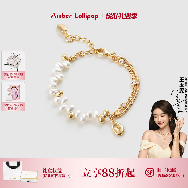 Amber Lollipop淡水珍珠手链女双层设计锆石米珠轻奢手饰2026新款