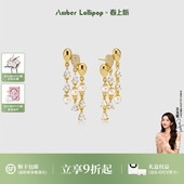 AmberLollipop淡水珍珠耳环女轻奢高级感流苏耳饰 告白气球系列