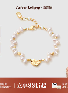 AmberLollipop淡水珍珠手链女轻奢小众气质爱心手串高级感配饰