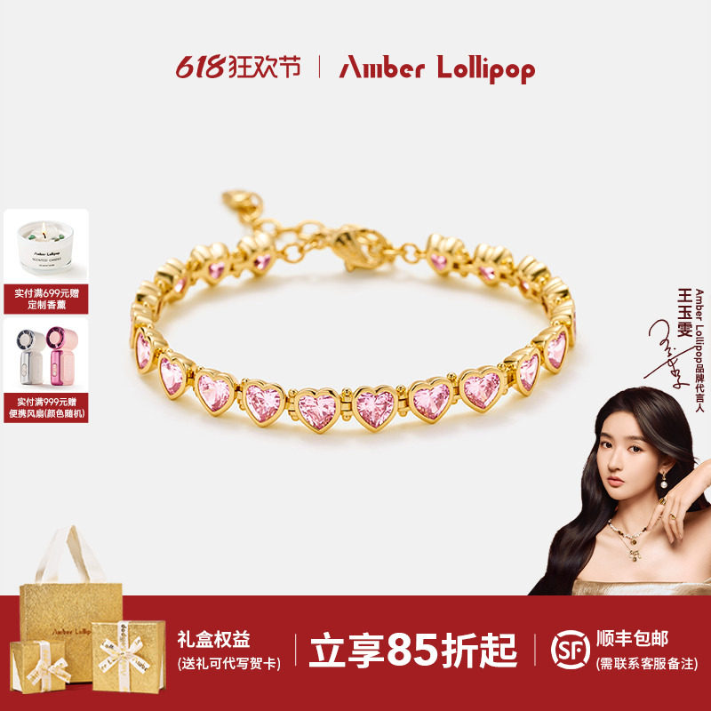 AmberLollipop手链女粉色锆石爱心手串配饰生日礼物 粉心絮语系列
