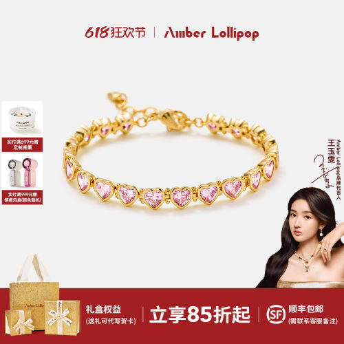 AmberLollipop锆石爱心手链