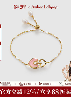 【情人节礼物】王玉雯同款AmberLollipop粉水晶手链小众轻奢手串