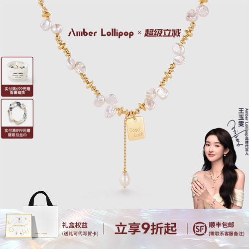 安铂洛利淡水珍珠花瓣项链女