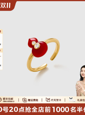 安铂洛利红玛瑙戒指女