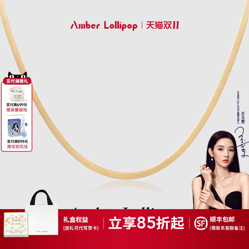 【明星同款】安铂洛利 蛇骨链女镀14k金轻奢素链颈链 巴洛克系列