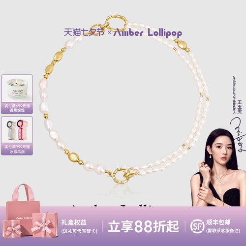 安铂洛利淡水巴洛克珍珠项链女一款多戴锁骨链轻奢小众高级感颈链