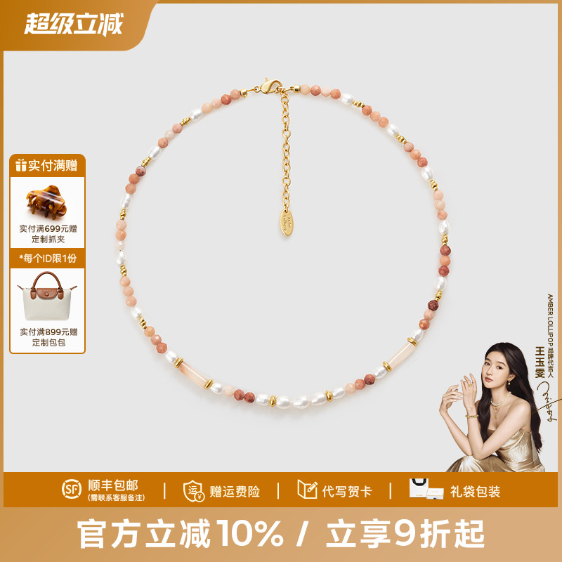 安铂洛利东陵玉珍珠项链女