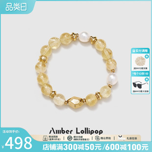 Lollipop天然黄水晶手链女淡水珍珠手串轻奢小众精致手饰 Amber