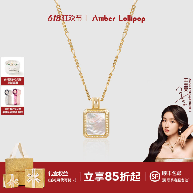 AmberLollipop天然白贝母项链女方形吊坠锁骨链小众颈链百搭配饰