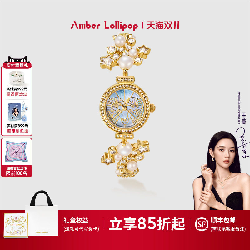 Amberlollipop珍珠手表十二星座贝母女士腕表生日礼物 星曜系列