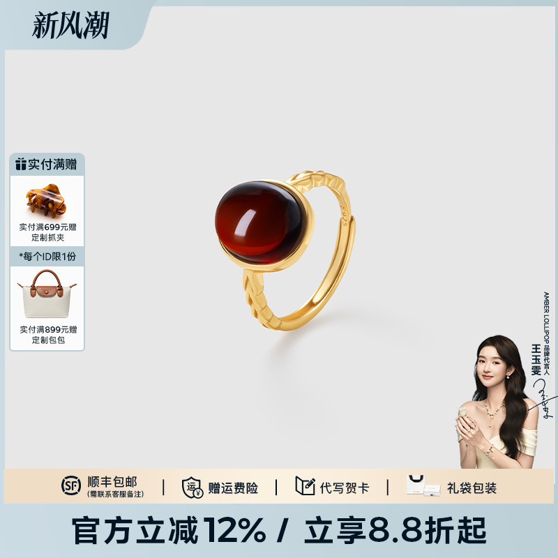 安铂洛利女s925银戒指