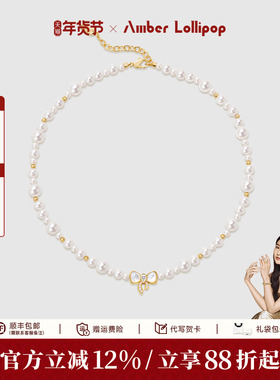 安铂洛利轻奢珍珠项链女