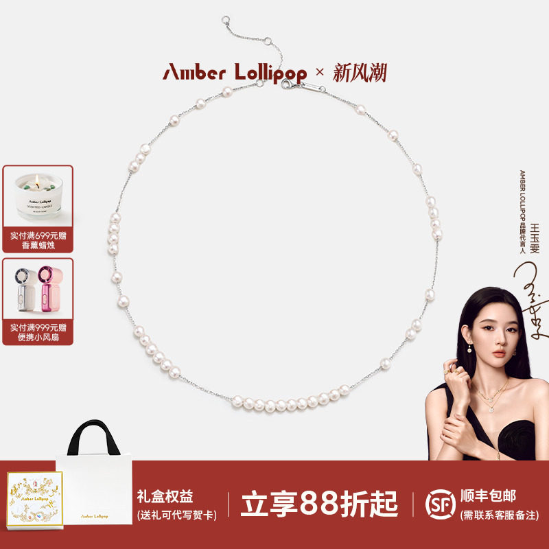 安铂洛利气质高级感珍珠项链图片