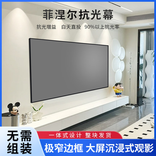 御荧窄边菲涅尔硬屏送顺丰包邮