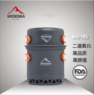 Widesea套锅单人聚能集热露营锅具便携式徒步登山户外炊具超轻