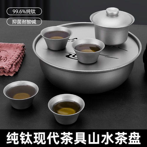 防烫纯钛功夫茶具套装户外中式盖碗茶具用品茶杯便携式钛泡茶器