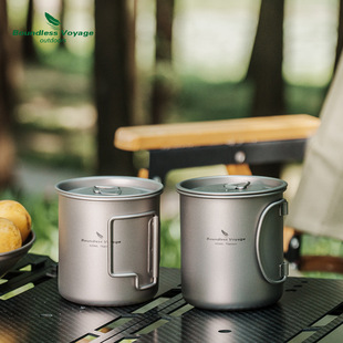 必唯纯钛户外折叠水杯450ml茶杯露营咖啡杯单层杯子可烧水轻便