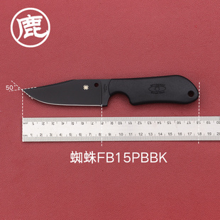 备野营工具小直刀露营刀FB15PBBK CUDEMAN大象先生蜘蛛系列户外装