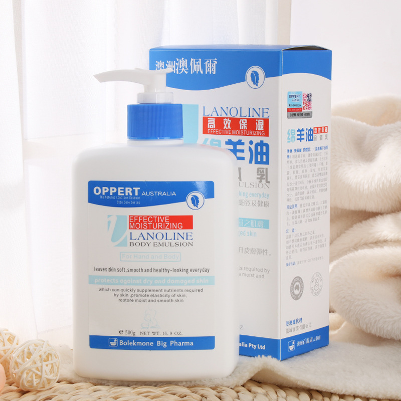 澳洲OPPERT澳佩尔绵羊油身体乳全身保湿补水润肤乳液正品爆款