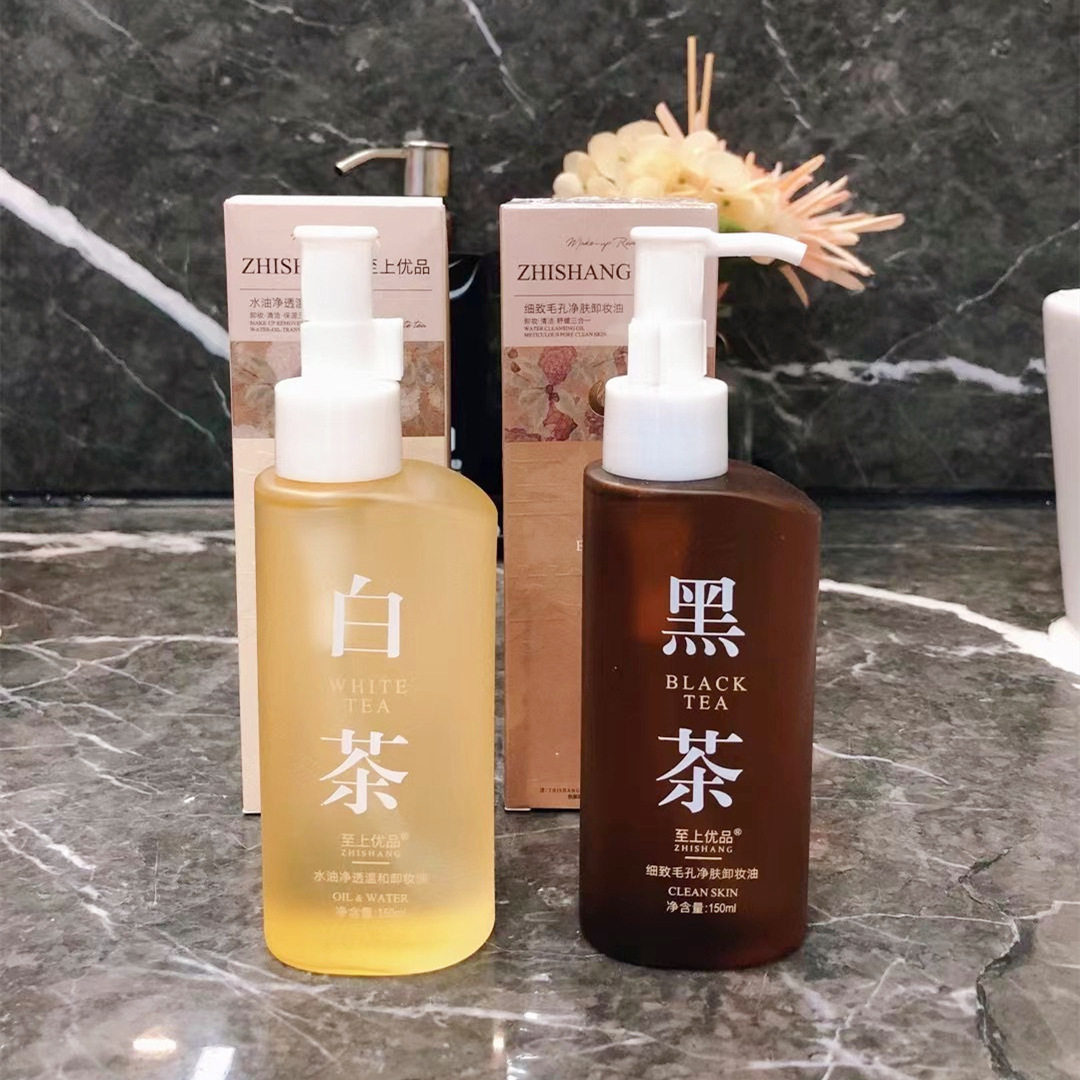 至上优品细致毛孔卸妆油卸妆水净透温和清洁保湿多效卸妆液护肤品