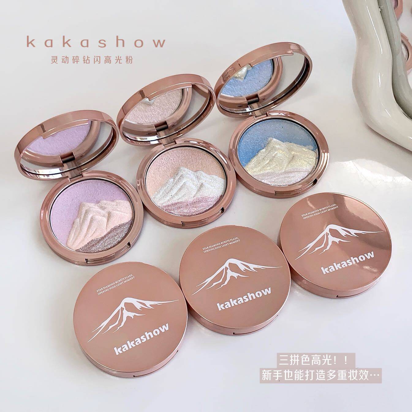 kakashow灵动钻闪高光粉自然提亮面部立体珠光爆闪氛围感高光盘图片