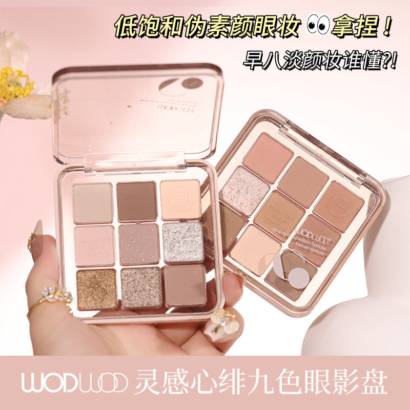 WODWOD灵感心绯九色眼影盘低饱和哑光清透细闪爆闪持色美拉德眼影图片