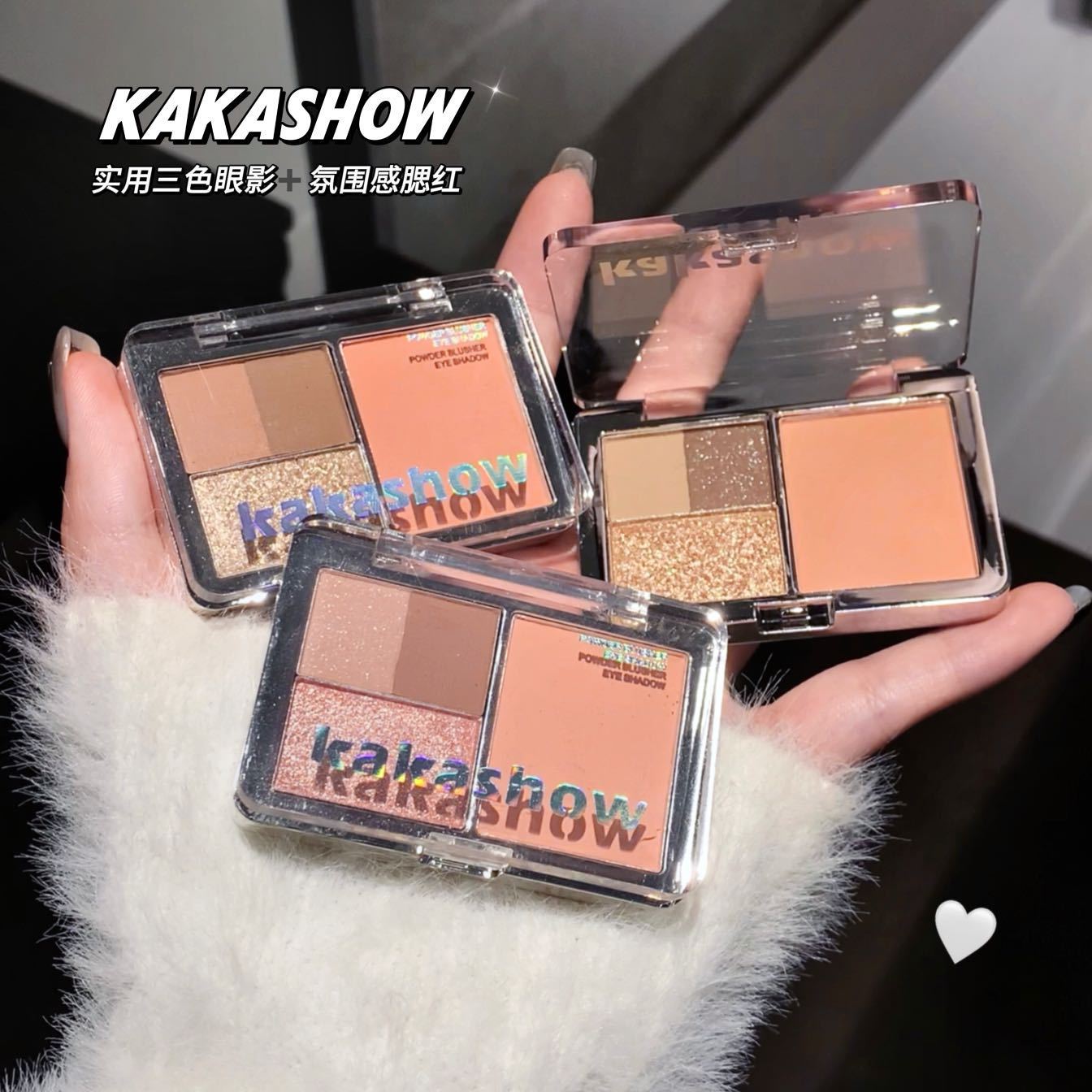 kakashow四色眼影腮红综合盘细闪哑光淡颜氛围感自然新手一体盘女