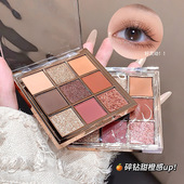 Gege bear戈戈小熊琉光幻影九色眼影盘珠光哑光大地色眼影彩妆