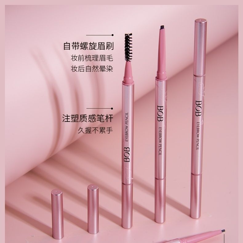 BOB雾色持妆眉笔笔触上妆顺滑不结块耐水耐汗持妆不掉色雾感眉妆