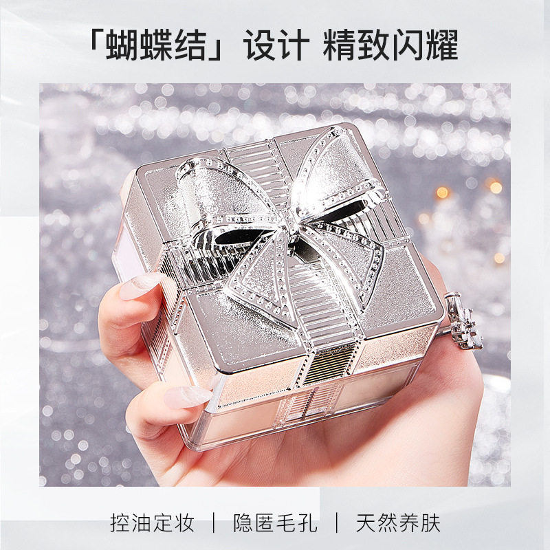 baxi巴茜蝴蝶结雾感四宫格散粉持久不脱妆控油遮瑕自然裸妆定妆粉