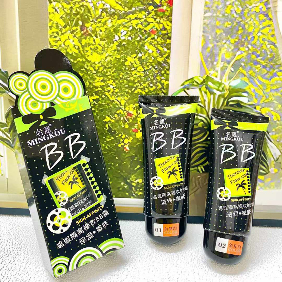 名蔻遮瑕隔离裸妆BB霜60ml 女士保湿裸妆轻薄细腻持妆大容量
