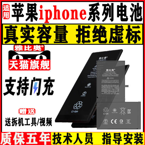 适用苹果12pro1113pm手机电池
