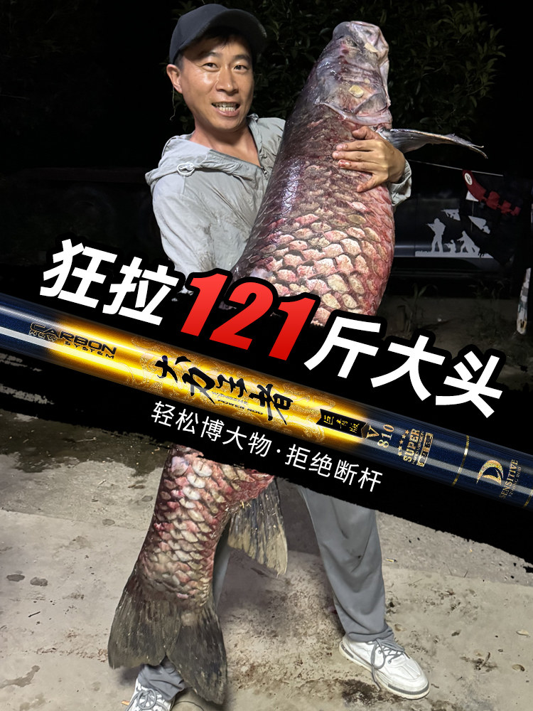 Удилище Vergently King big rod green sturgeon гигантская удочка на платформе ручной шест ультралегкий жесткий легкий толстолобик и большеголовый карп флагманский магазин десяти брендов Изображение 1
