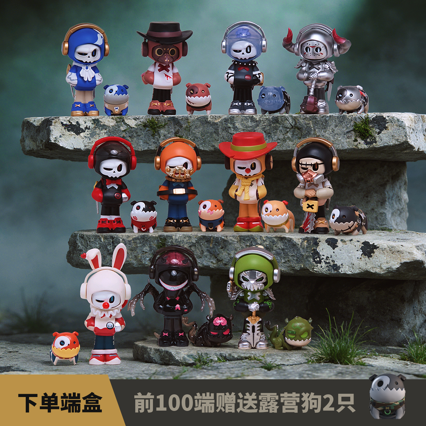 模言工社骨头先生MR.BONE-怪诞同盟系列盲盒潮玩桌面摆件正版手办