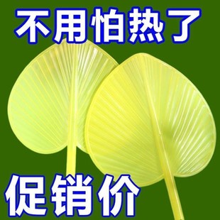 新款 除螨垫 手摇大蒲扇加厚加大防摔坏扇子夏季 扇子家用芭蕉扇老式